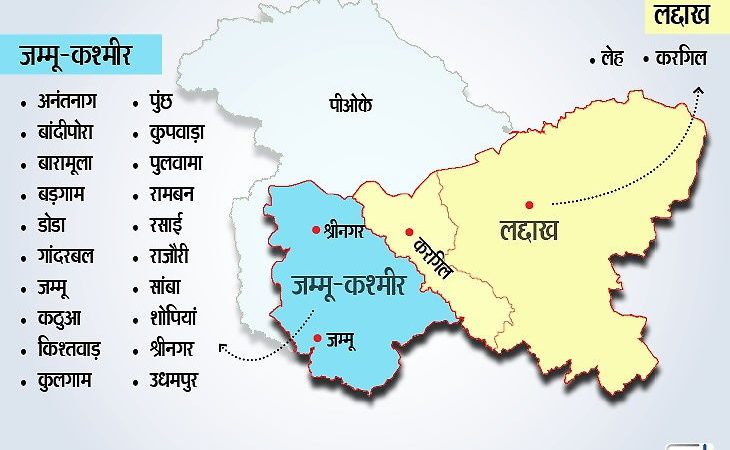 जम्मू-कश्मीर और लद्दाख कल से केंद्र शासित प्रदेश होंगे, उर्दू की बजाय हिंदी में काम होगा