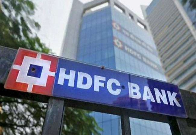 HDFC Bank ने ग्राहकों को दिया बड़ा झटका, FD की जमा दरों में की भारी कटौती