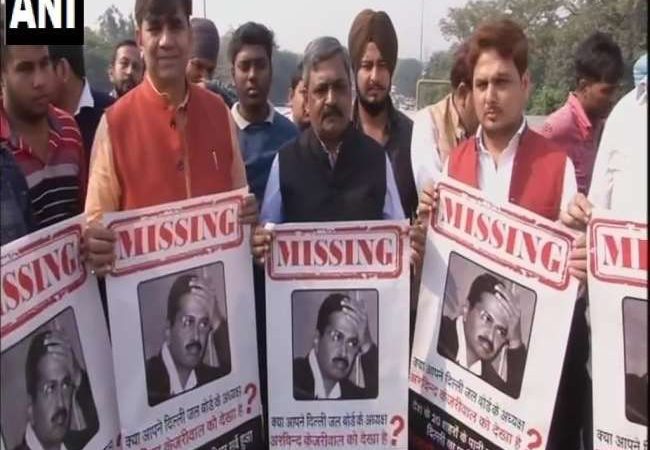 Missing Kejriwal : भाजपा युवा मोर्चा ने मुख्यमंत्री अरविंद केजरीवाल के खिलाफ प्रदर्शन किया।