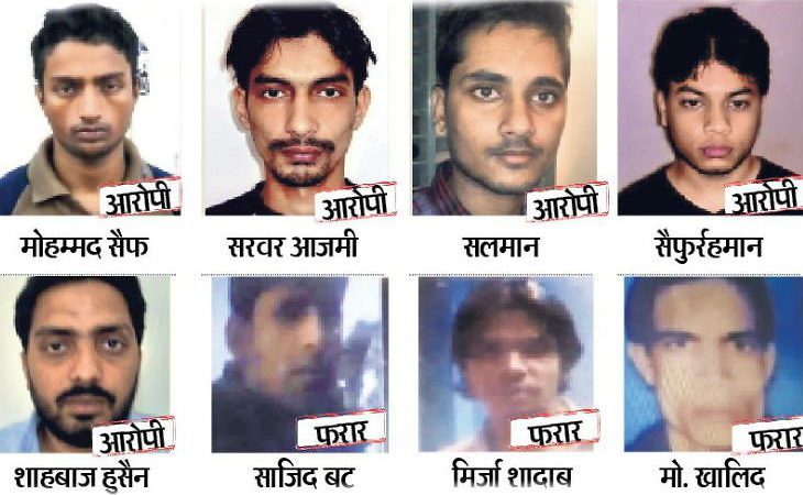 जयपुर ब्लास्ट / हमले में 13 आतंकी शामिल थे; 5 के खिलाफ आज फैसला, 3 फरार, 3 जेल में, 2 का हो चुका एनकाउंटर |