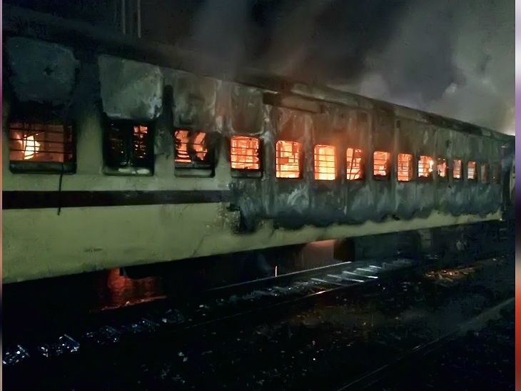 पंजाब / सरयू-यमुना ट्रेन में लगी आग, एस-2 कोच पूरा जला, एस-1 और एस-3 भी चपेट में आए, यात्री सुरक्षित |