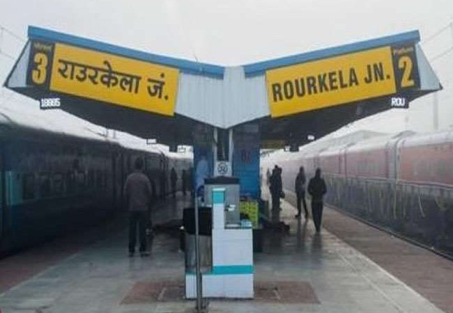 राउरकेला रेलवे स्टेशन के लिए सरकार की खास योजना, यात्रियों को मिलेगी इतनी सुविधायें|