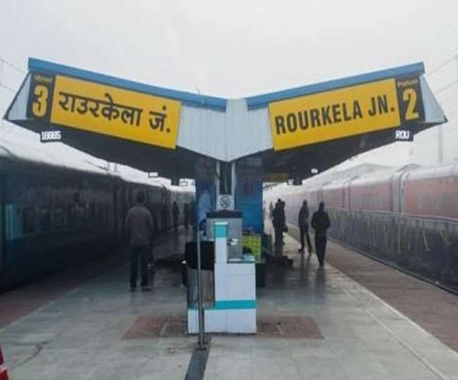 राउरकेला रेलवे स्टेशन के लिए सरकार की खास योजना, यात्रियों को मिलेगी इतनी सुविधायें|