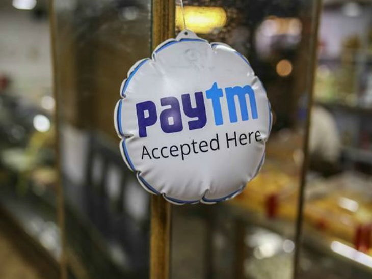 बड़ी खबर! आज से बदल गया Paytm से जुड़ा यह नियम, जेब पर पड़ेगा असर |