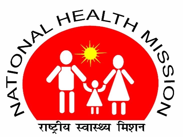 राष्ट्रीय स्वास्थ्य मिशन में 2700 से ज्यादा पदों पर भर्ती के लिए नोटिफिकेशन जारी