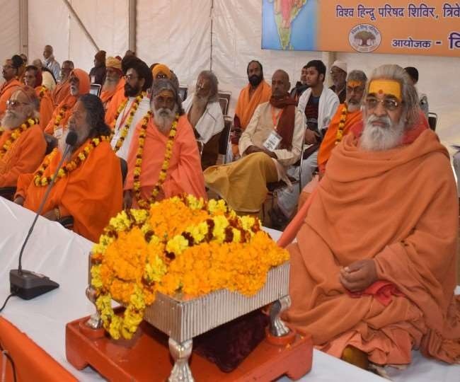 विहिप की बैठक में निर्माण की तारीख तय करने का फैसला टला
