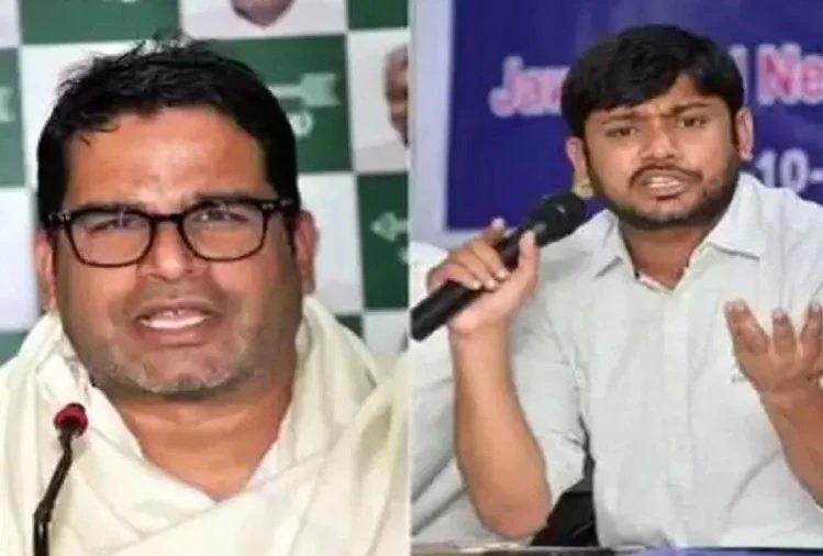कन्हैया कुमार और प्रशांत किशोर अगले दशक के निर्णायक: फोर्ब्स|