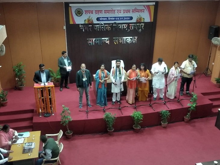 रायपुर नगर निगम में दिलाई जा रही नवनिर्वाचित पार्षदों को शपथ, निर्दलीयों ने किया कांग्रेस का समर्थन