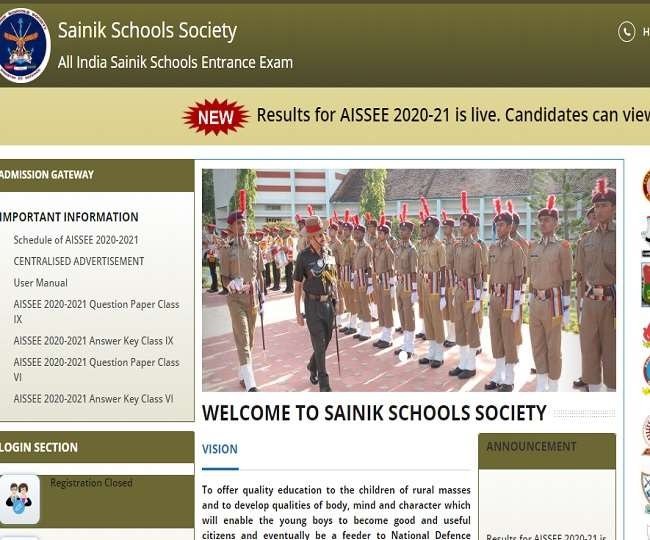 सैनिक स्कूल सोसाइटी ने किया ऑल इंडिया सैनिक स्कूल इंट्रेंस एग्जाम का परिणाम जारी