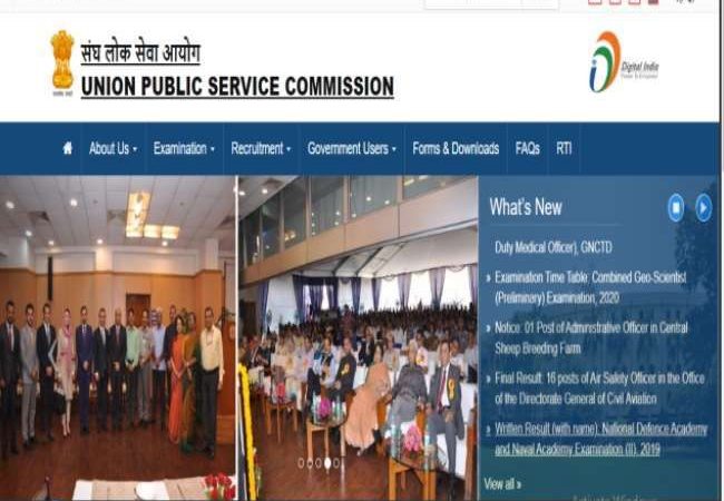 UPSC Recruitment 2020: इस विभाग के लिए हो रही हैं भर्तियां, जानें आवेदन से जुड़ी सभी जरूरी जानकारी