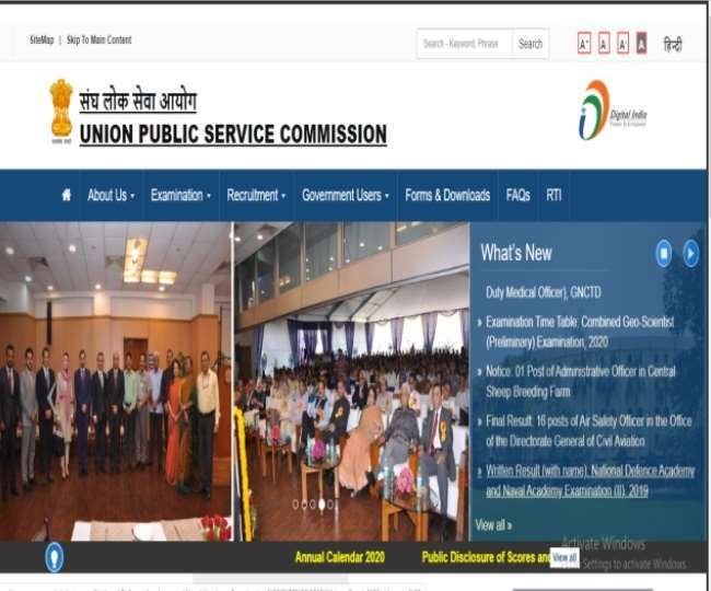 UPSC Recruitment 2020: इस विभाग के लिए हो रही हैं भर्तियां, जानें आवेदन से जुड़ी सभी जरूरी जानकारी