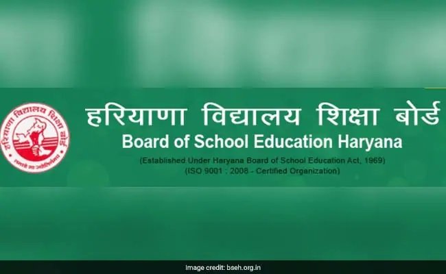 HBSE Date Sheet 2020: जानें कब से शुरू हो रही है हरियाणा बोर्ड की परीक्षा