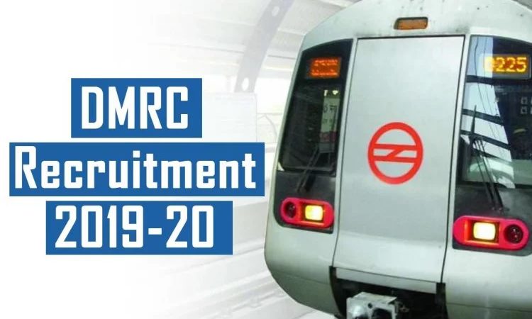 DMRC Recruitment Last Date Extend: दिल्ली मेट्रो में बंपर भर्तियां, आवेदन करने की बढ़ी तारीख