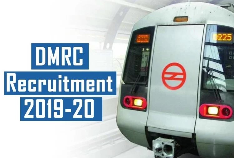 DMRC Recruitment Last Date Extend: दिल्ली मेट्रो में बंपर भर्तियां, आवेदन करने की बढ़ी तारीख