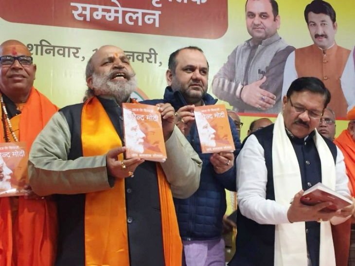 आज के शिवाजी नरेंद्र मोदी’ किताब पर विवाद, संजय राउत बोले- छत्रपति से तुलना बर्दाश्त नहीं|