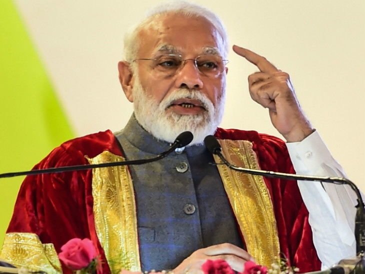 प्रधानमंत्री नरेंद्र मोदी ने जनता से सुझाव मांगे, कहा- बजट से देश के 130 करोड़ लोगों की उम्मीदें जुड़ी हैं |