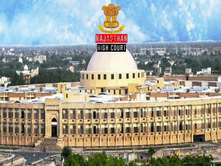 राजस्थान हाईकोर्ट में स्टेनोग्राफर के 434 पदों पर भर्ती, 28 फरवरी तक ऑनलाइन करें आवेदन