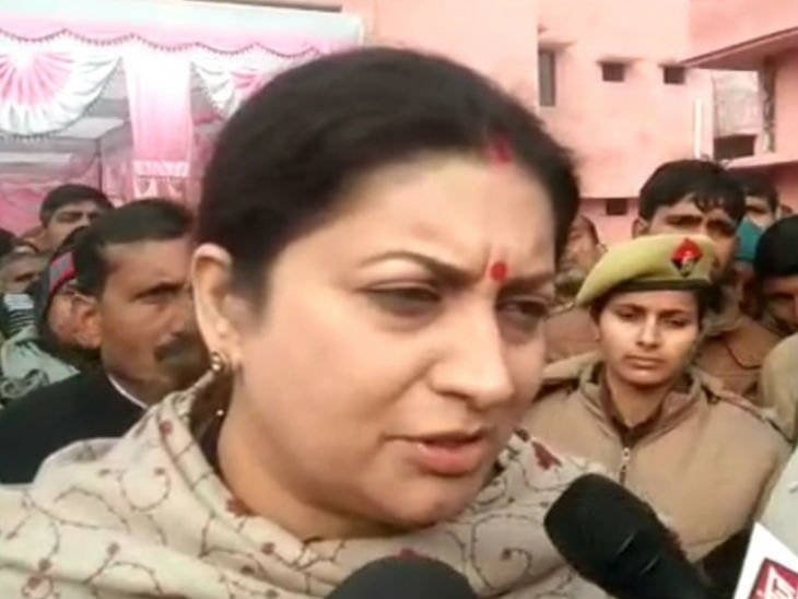 उप्र / जेएनयू हिंसा पर स्मृति ईरानी ने कहा- शैक्षिक संस्थानों को न बनाया जाए राजनीति का अखाड़ा|