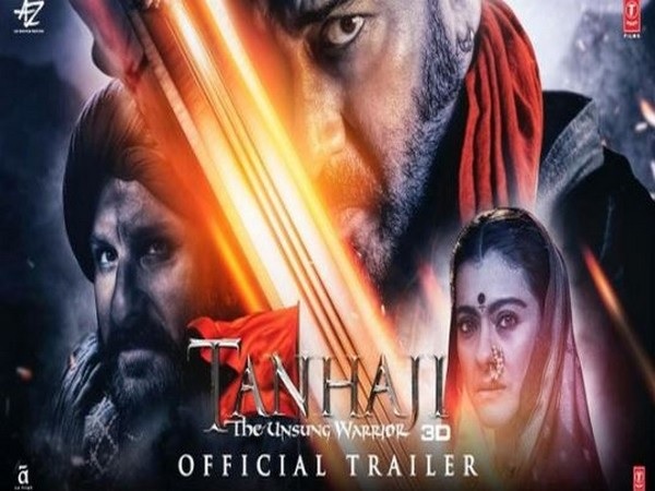 महाराष्ट्र में भी टैक्स फ्री हुई अजय देवगन-सैफ अली खान की फिल्म तानाजी: द अनसंग वॉरियर