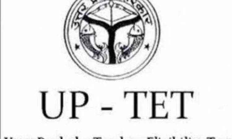 UPTET 2020: शिक्षक पात्रता परीक्षा में सॉल्वर गैंग से जुड़े दो शिक्षक गिरफ्तार