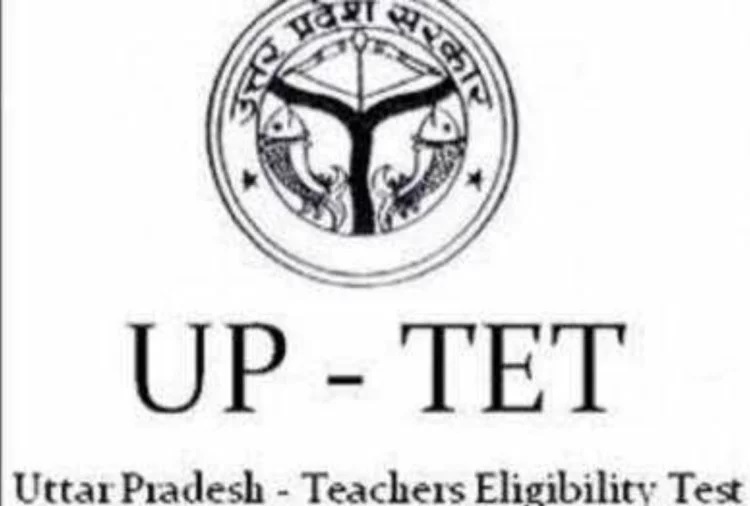 UPTET 2020: शिक्षक पात्रता परीक्षा में सॉल्वर गैंग से जुड़े दो शिक्षक गिरफ्तार