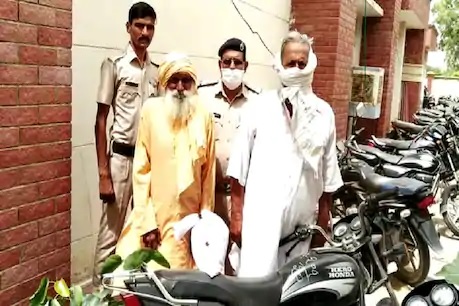 फतेहाबाद: साधु के भेष में नशे की सप्लाई, अफीम की खेप के साथ 2 बुजुर्ग गिरफ्तार