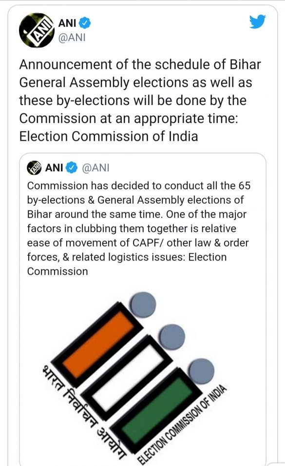 भारत चुनाव आयोग का ऐलान, 29 नवंबर से पहले पूरे हो जाएंगे बिहार विधानसभा चुनाव