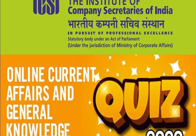 ICSI 2020: करेंट अफेयर्स और जनरल नॉलेज फ्री ऑनलाइन क्विज के लिए रजिस्ट्रेशन शुरू, मिलेगा 50 हजार का पुरस्कार