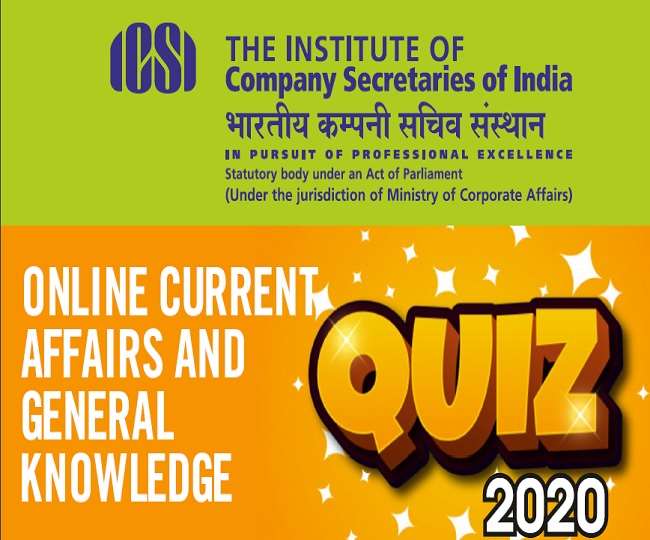 ICSI 2020: करेंट अफेयर्स और जनरल नॉलेज फ्री ऑनलाइन क्विज के लिए रजिस्ट्रेशन शुरू, मिलेगा 50 हजार का पुरस्कार