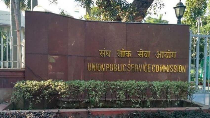 UPSC Prelims Postpone: स्थगित नहीं होगी सिविल सेवा प्रारंभिक परीक्षा, 4 अक्टूबर को होंगे एग्जाम