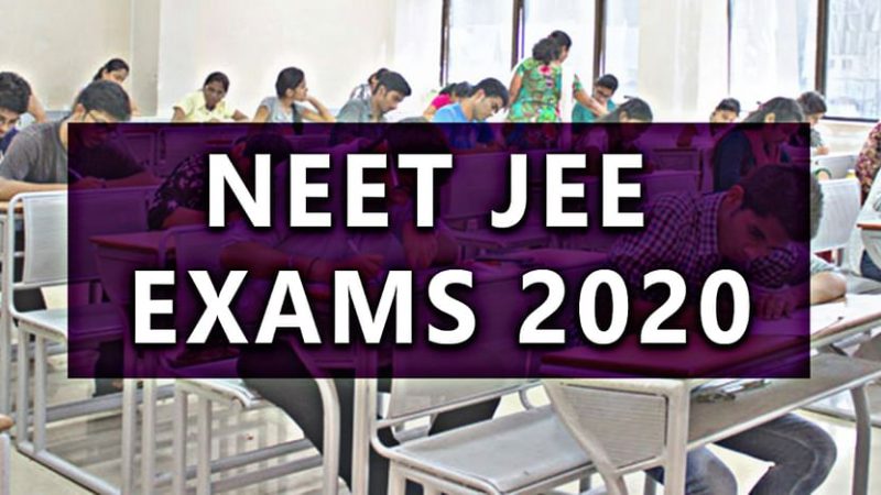 NEET 2020 Answer Key: नीट यूजी ‘आंसर की’ 28 सितंबर तक और नतीजे 12 अक्टूबर तक हो सकते हैं जारी