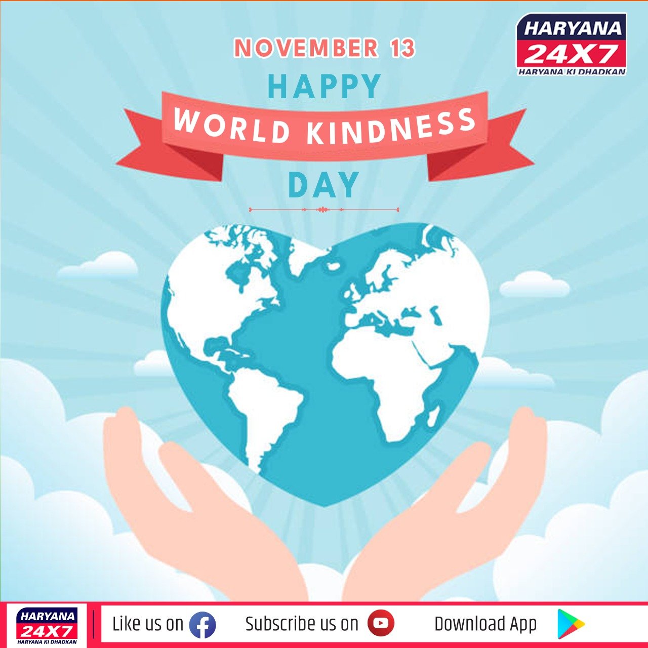 आज है world kindness day , जाने क्यों मनाया जाता है ?