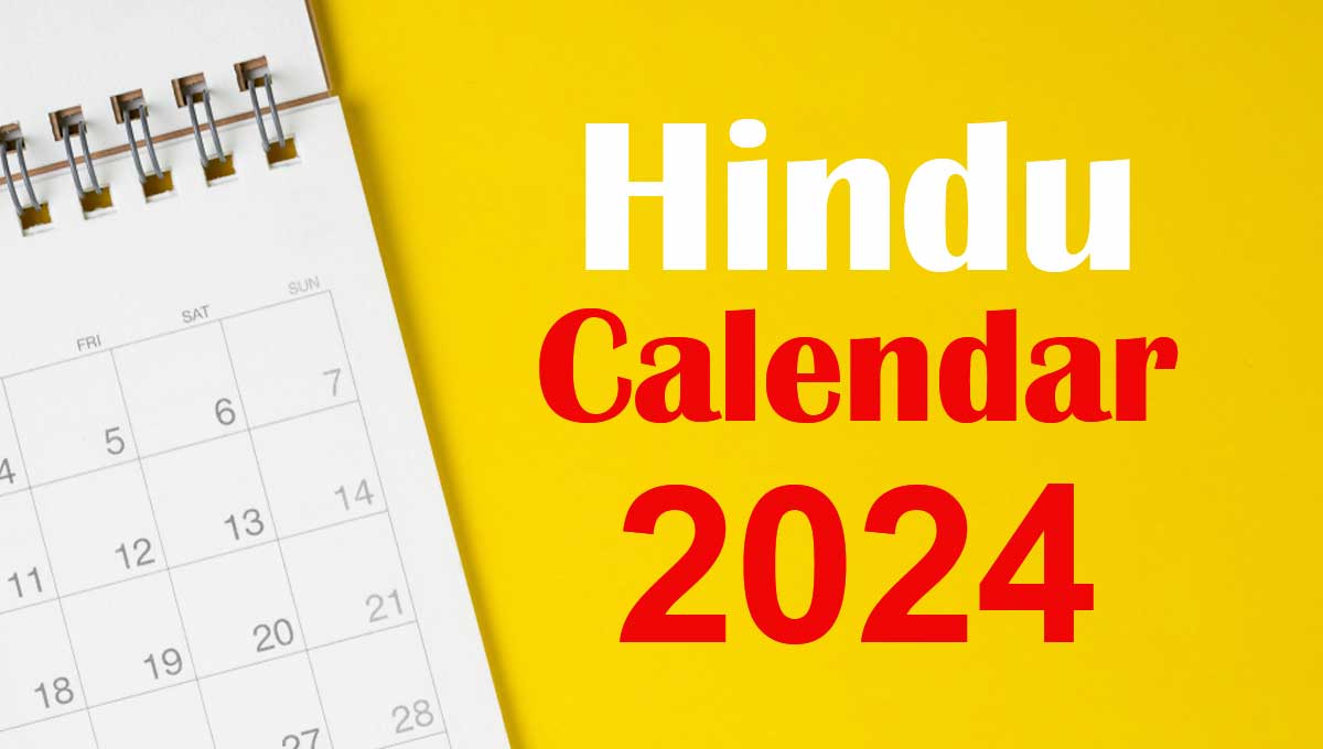 Calendar 2024 : साल 2024 के व्रत-त्योहार की तारीखें,