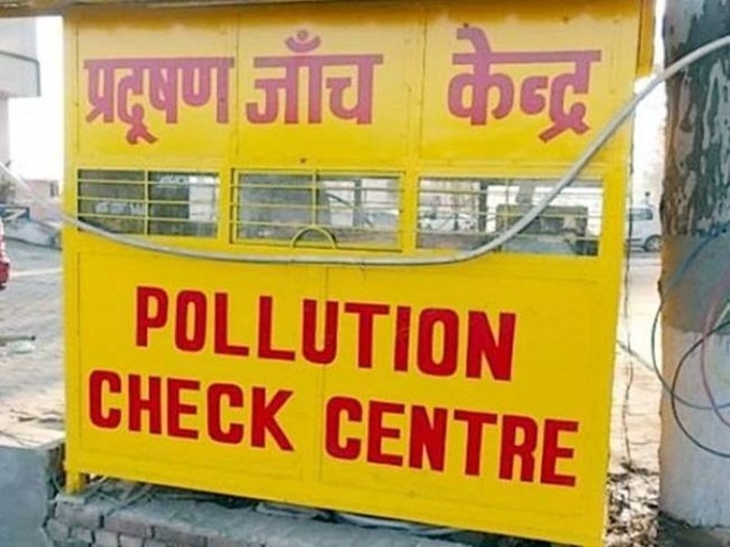 हरियाणा : थमे वाहनों के पहिए, वाहनों मालिकों को करवाना होगा आधार-PPP से लिंक –