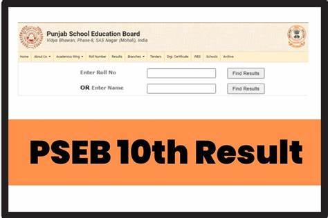PSEB 10th Result 2024 Out: खत्म हुआ 3 लाख छात्रों का इंतजार;