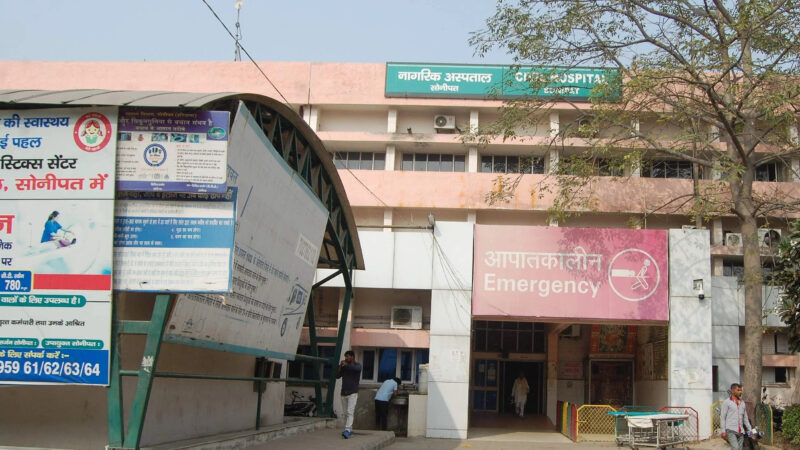 हरियाणा में पहली बार शुरू होगी नागरिक अस्पताल में ऑर्थोडॉन्टिक ओपीडी