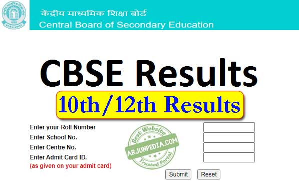 CBSE 10th-12th Result 2024 : 10वीं-12वीं का परिणाम घोषित;