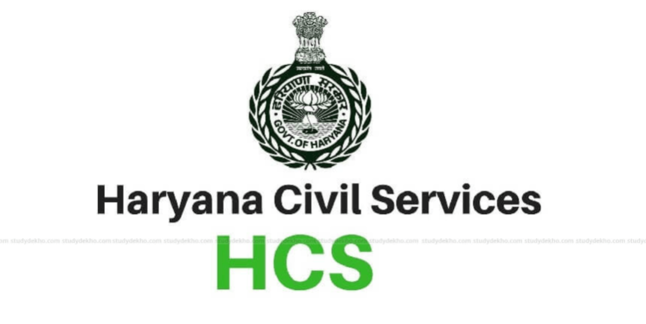 UPSC पैटर्न के अनुरूप हुआ हरियाणा HCS परीक्षा का नया सिलेबस